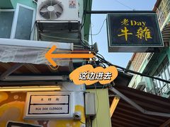 -官也街