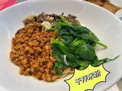 -一坐一忘云南菜(卓悦中心)