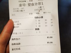 -付小姐在成都(川沙店)