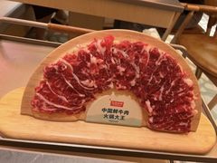 -左庭右院鲜牛肉火锅(新梅广场店)