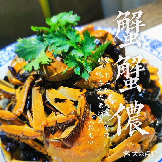 红牌子小串龙虾