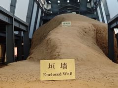 -汉景帝阳陵博物院