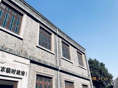 -南京中国近代史遗址博物馆(南京总统府)