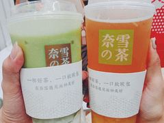 霸气冰淇淋牛油果-奈雪的茶(金鹰广场店)