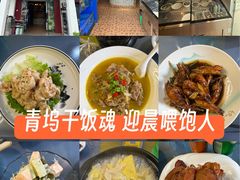 -迎晨餐厅(青芝坞店)