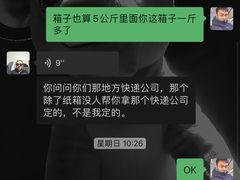 -曼阁市场水果批发市场