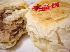 传统原味水晶饼-德懋恭(西大街店)