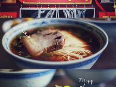 -同得兴 Since·1995 传统苏式面馆(嘉馀坊店)