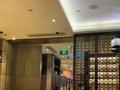 -海底捞火锅(锦艺城店)