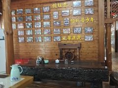 -故乡缘·香格里拉山庄(冷竹路店)