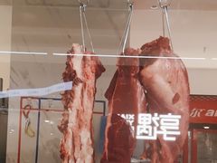 -享遇.锅姥姥牛排海鲜自助(小寨店)