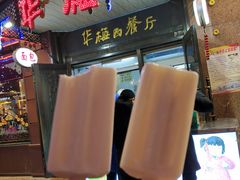 -华梅西餐厅(哈尔滨中央大街店)