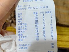 -袁师傅烤肉(弹子石店)