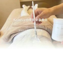 -SKIN·K肌肤唤醒中心