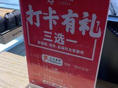 -西村叔叔的店(黄岛青医附院店)