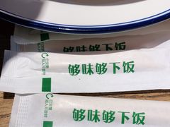 -农耕记·湖南土菜(科技园店)