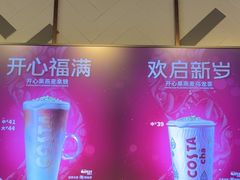 -COSTA COFFEE(新奥购物中心店)