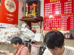 -叶新小吃店(来凤小区总店)