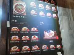 -赵崽儿川式面品(金桥国际店)