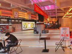 -燃无界格斗·拳击搏击体能馆(优品道店)