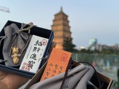 -大慈恩寺(大雁塔)