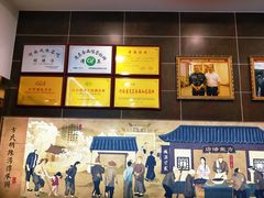 -方中山胡辣汤(成都首店)