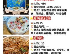 -三亚亚特兰蒂斯度假区