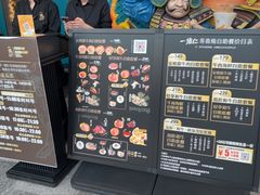 -一绪に寿喜烧(荟聚店)