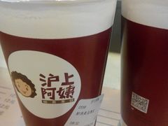 android_upload_pic-沪上阿姨鲜果茶(华新大街店)