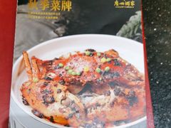 -广州酒家(昌岗地铁站店)