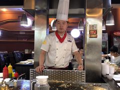 -利昂法式铁板主题餐厅(新奥购物中心店)