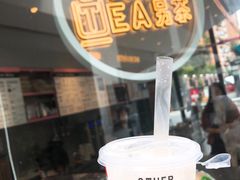 大马椰丸奶茶-OT另茶(上海幸福里店)