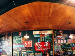 -憶廟街 X 沙角邨(太古城店)