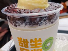 -丹礼糖甜品