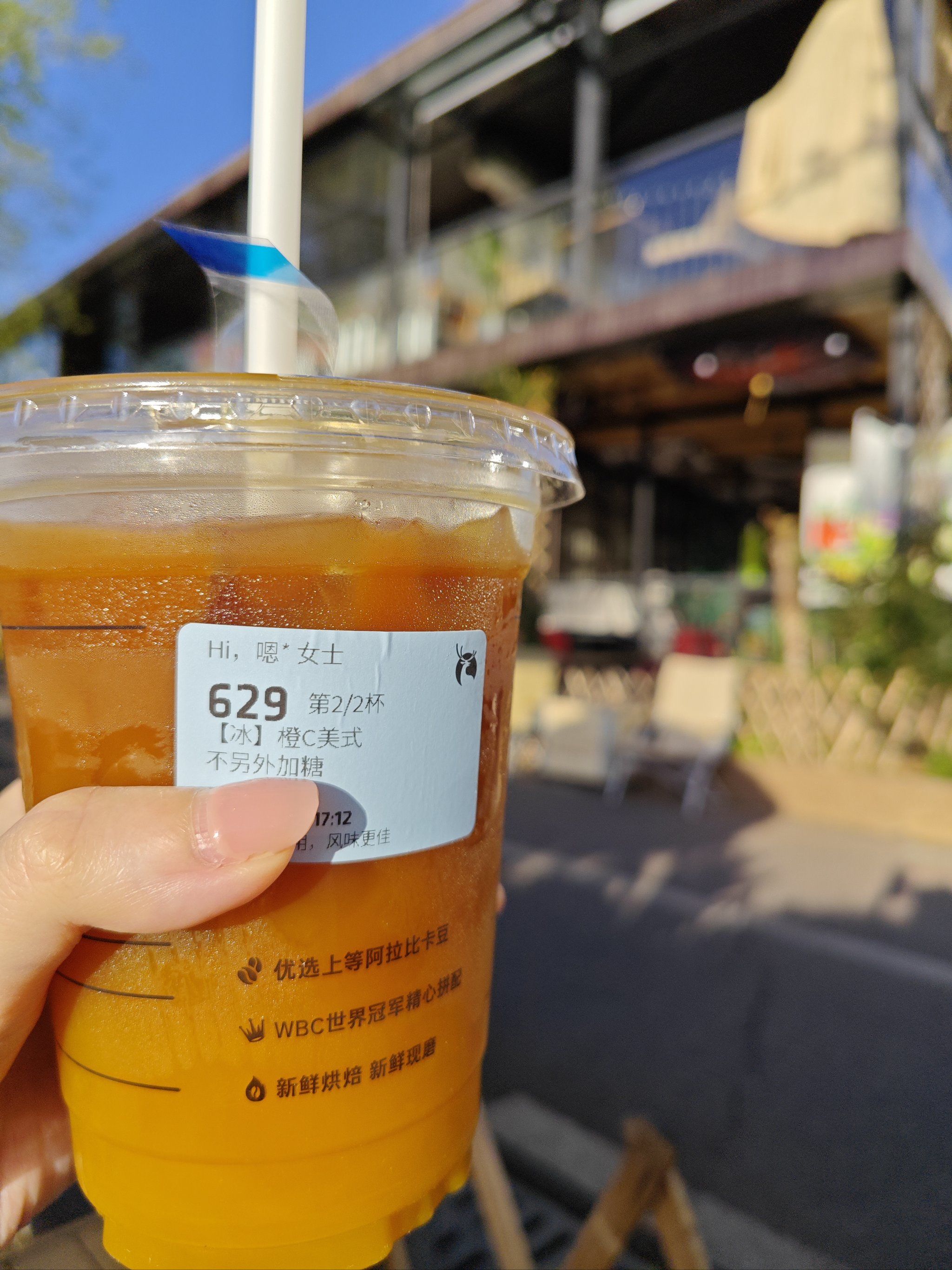 爱咖啡一定要试试橙子美式