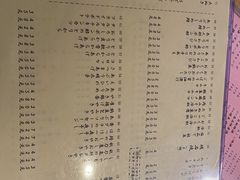 -章之鱼家(体育东路店)