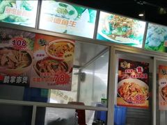 -同顺鹅庄(南华路店)