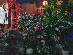 -老宅子私房菜馆(大理古城店)