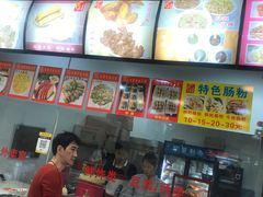 -兄弟深夜豆浆