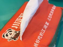 -川正旺江湖菜(三元桥店)
