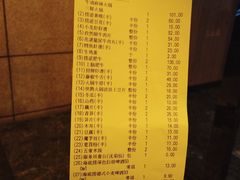 账单-海底捞火锅(万丰桥店)