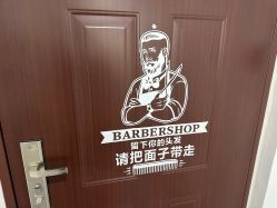 -ONE·男士国潮·美式渐变·理发馆·BARBER SHOP