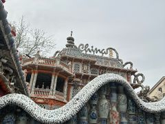 -天津五大道文化旅游区