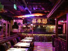 android_upload_pic-鱼乐圈烤鱼餐厅(富尔沃·财富街店)