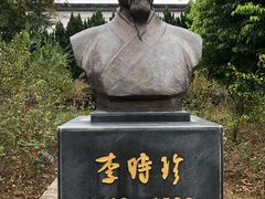 -李时珍纪念馆