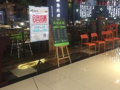-洪氏嗨捞·广东猪肚鸡·椰子鸡火锅(西咸万象城店)