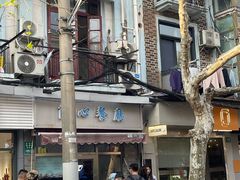 -蘭心餐厅(进贤路店)