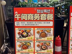 -木槿花韩式炭烤·熟成肉工坊(孙文东路店)