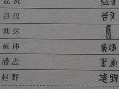 -长沙简牍博物馆