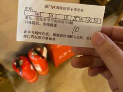 -吴裕泰茶庄(前门大街店)